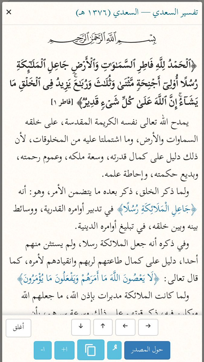 EngAlkaabi3's tweet photo. @sheikhmassoud https://t.co/VYIFjOSsUF