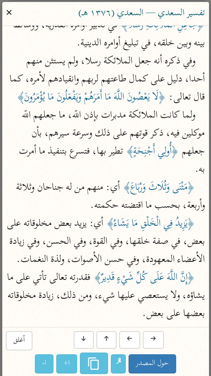 EngAlkaabi3's tweet photo. @sheikhmassoud https://t.co/VYIFjOSsUF