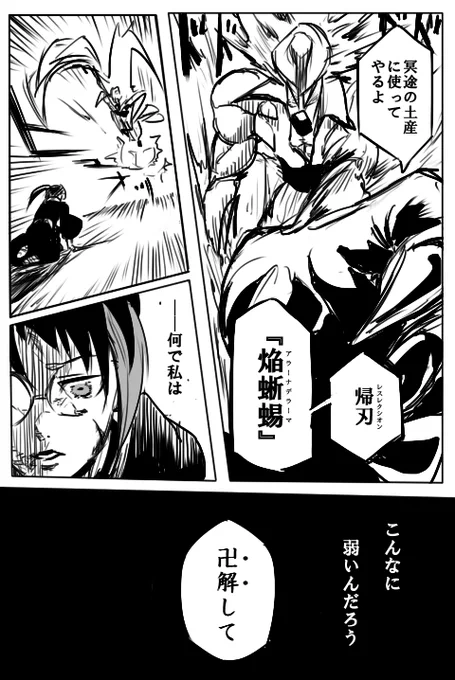 みんなの卍解放再現してみた2/2
#MZMart 