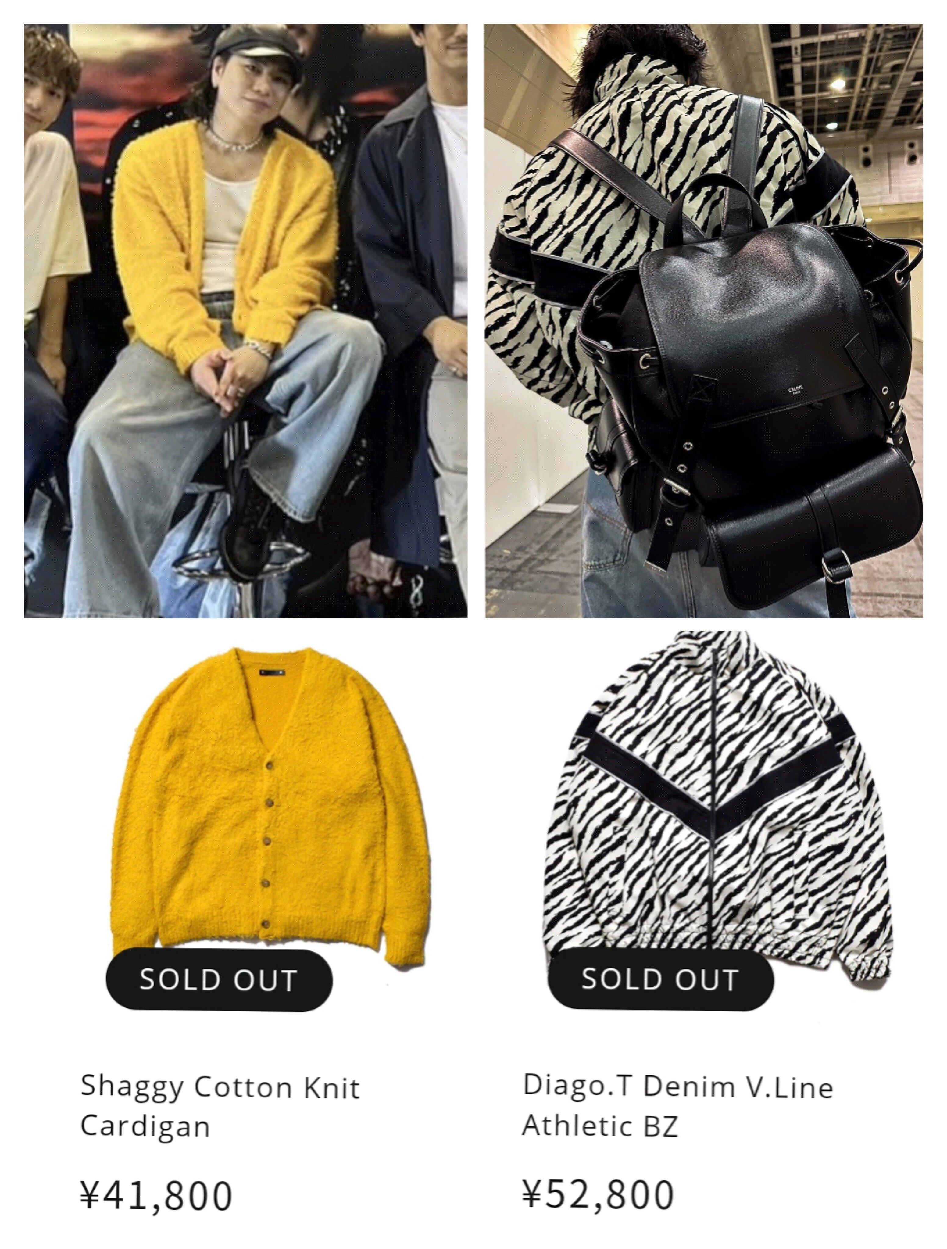 Shaggy Cotton Knit Cardigan 登坂広臣- Shaggy Cotton Knit Cardigan 登坂広臣-