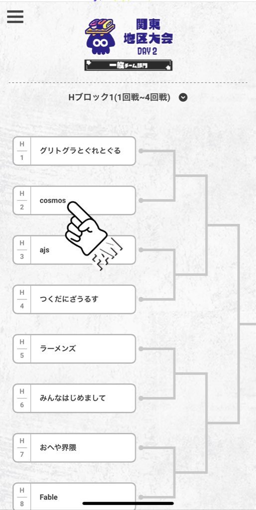 koge_0's tweet photo. 配信あるので頑張ります https://t.co/2Hn2TkfxH8