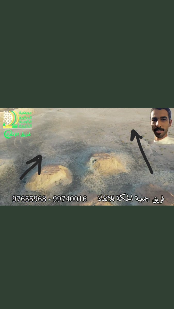 ad_sky1's tweet photo. @abo_othman72 اثر سياره ؟ https://t.co/INRnjc8WtE