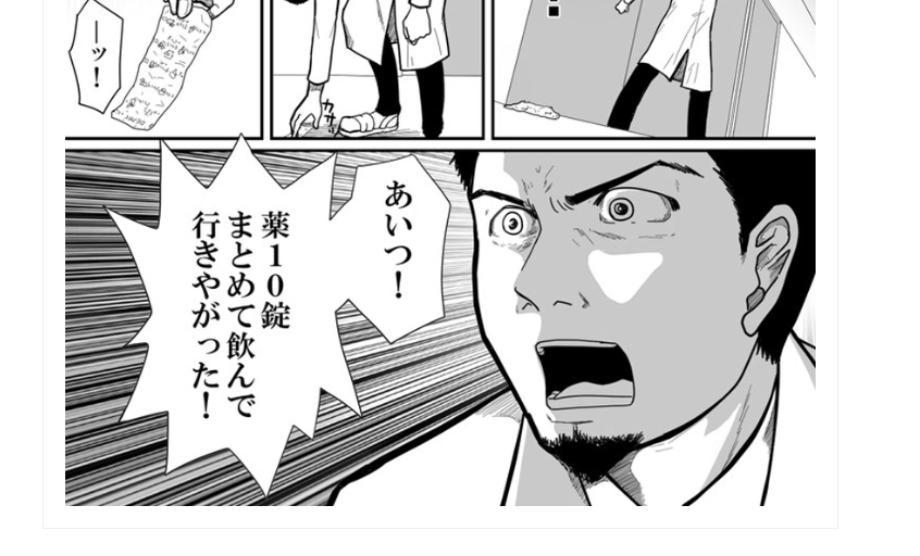デパスを要求する患者さんが話題となっていますが
よろしければこちらどうぞ

https://t.co/Okg8imqEfN 
