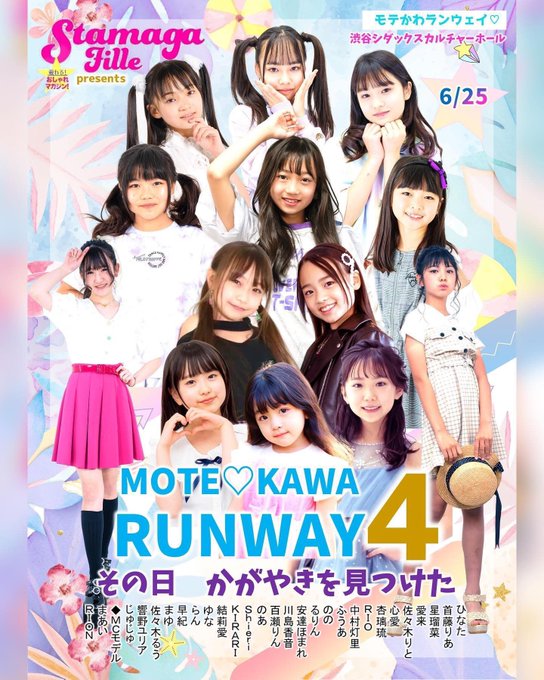 Twitterのコスプレ画像11