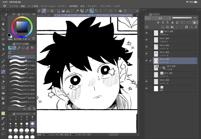 昨日ワンドロ参加出来なかったので……描いてる……
