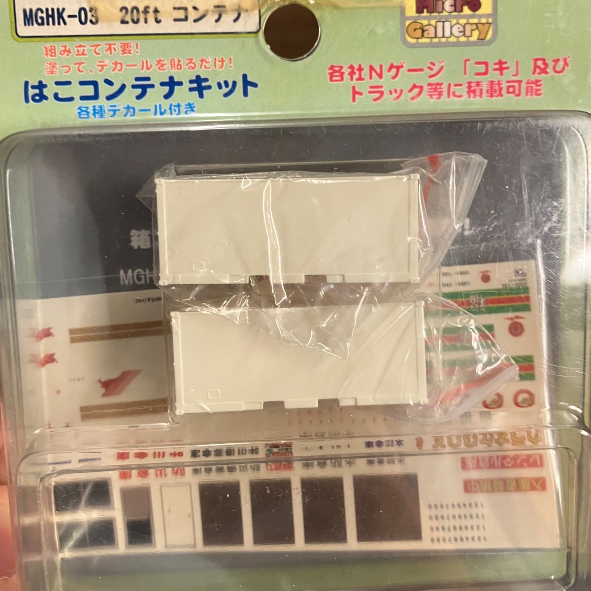 makkiiro115's tweet photo. これ入手したけど、何にするか迷うな
日本運送UC5とか? https://t.co/zFubWxrTRW