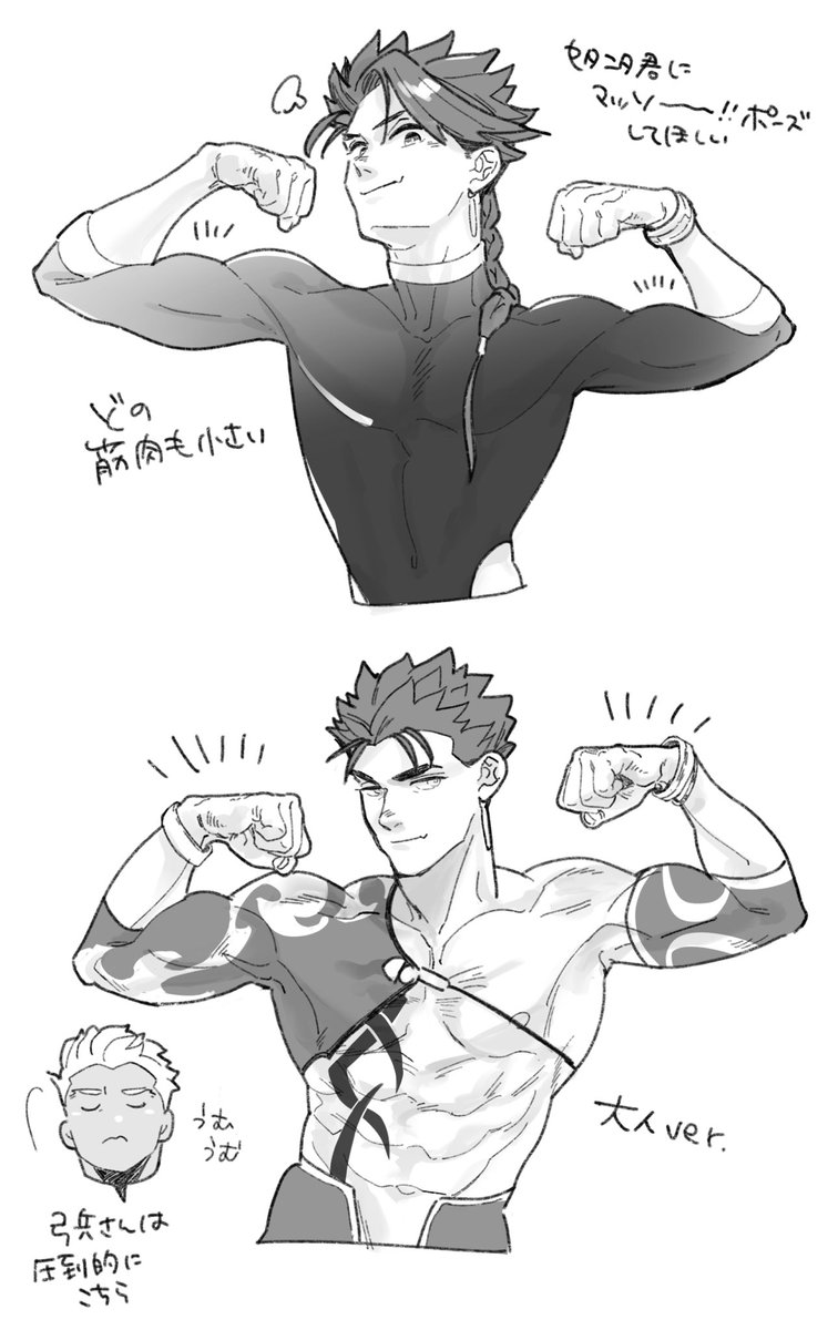 と🥟らまめ (@szknkrsti) on Twitter photo 