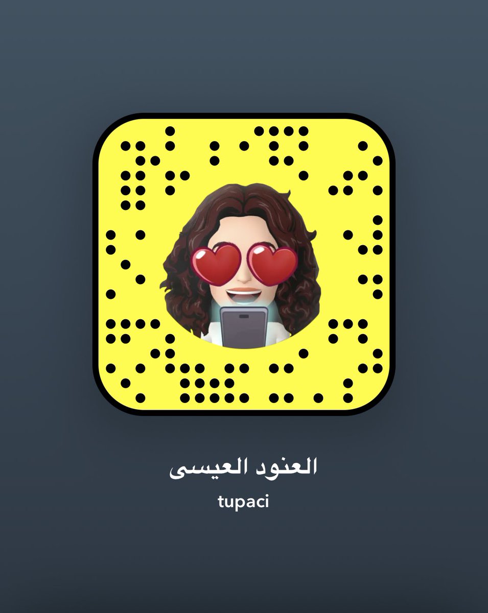 العنود العيسى 🦋 on X: هذا سنابي الي انزل فيه t.coym5LbUkIsY  X