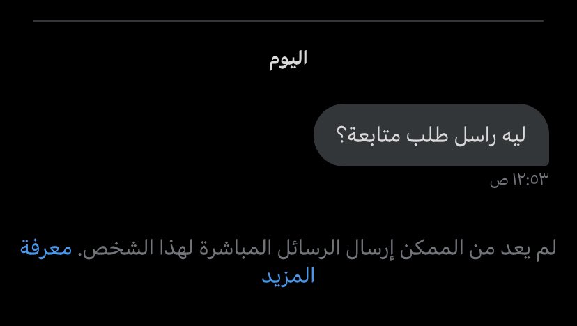 ما امداني ارد طيب