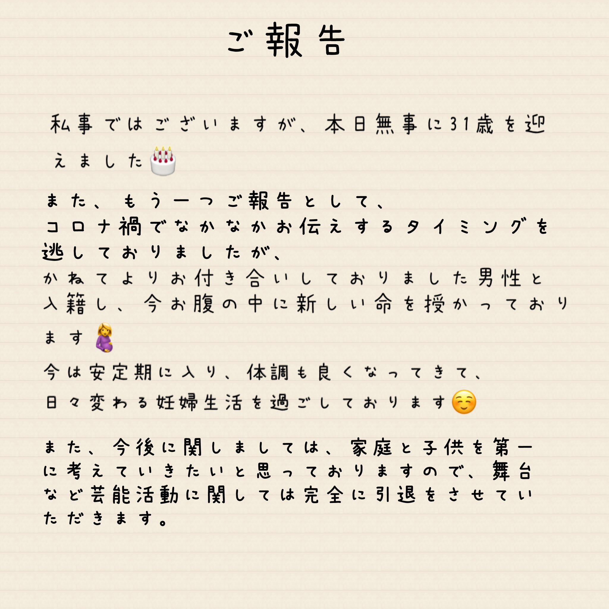 ぽっちゃんページ ぽっちゃん (@miiipon__) / X