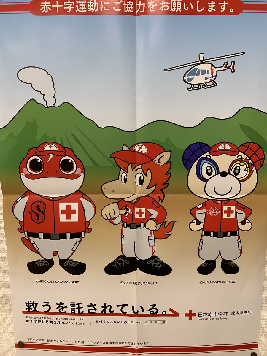 088satoworks088's tweet image. 表題のとおりです🙇🏿‍♂️🙇🏿‍♂️🙇🏿‍♂️
#redredred
#赤十字運動にご協力を