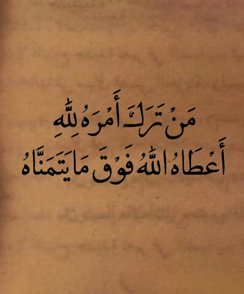 iee11e's tweet photo. قاعده | ۱٦۹ https://t.co/Q1zLIu9LG9