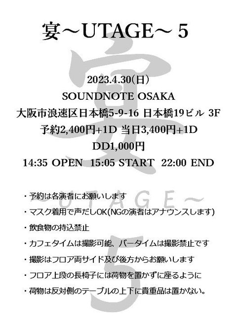 Twitterのコスプレ画像38