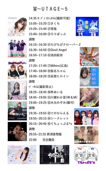 Twitterのコスプレ画像39