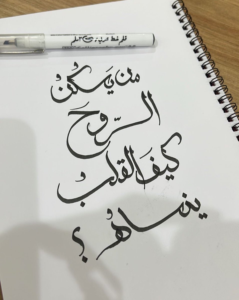MobarakBalkhir's tweet photo. https://t.co/NTUh0RSQsX