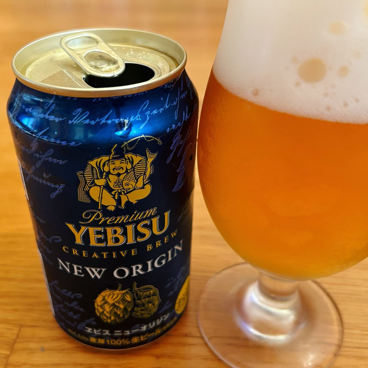 先日の #お家ビール ♪ #エビスビール「#プレミアムエビスニューオリジン 」(^^) #premiumyebisuneworigin #premiumyebisu #yebisubeer #ビール #beer #ビール大好き #ビール日記