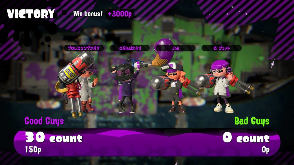 Blackbird's Splatoon Storage tweet media