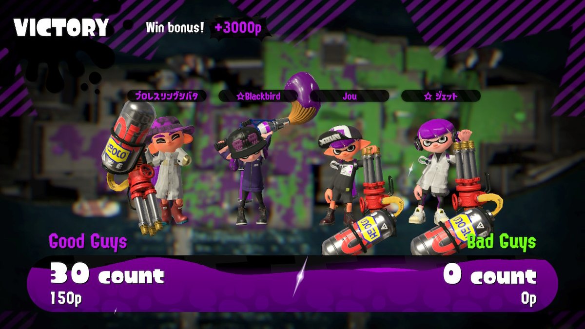 Blackbird's Splatoon Storage tweet media