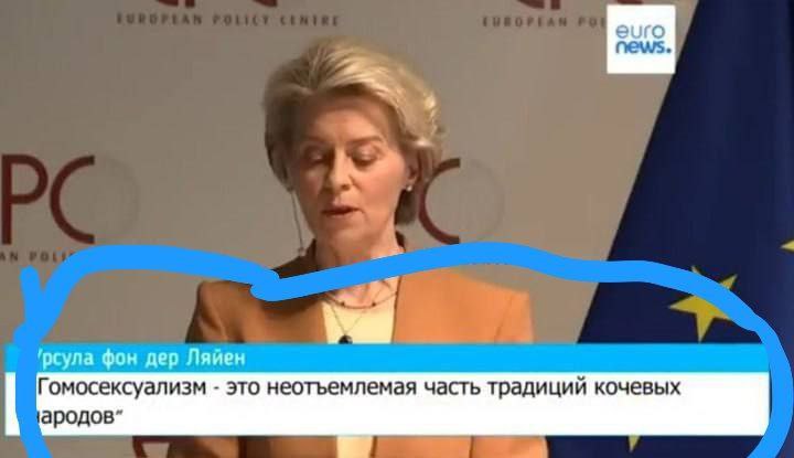 swshak's tweet photo. @QairatSadyqbek @UFyedor А в ЕС говорят, что у вас все, мягко сказать - геи https://t.co/LIwurgOalk