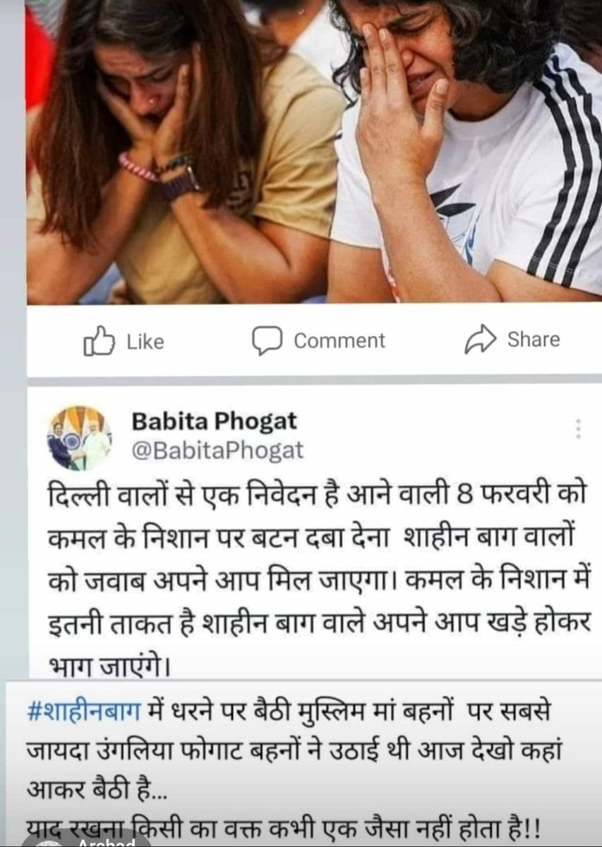 Nazirhbeg's tweet photo. @BabitaPhogat https://t.co/oY43vRIcZ5