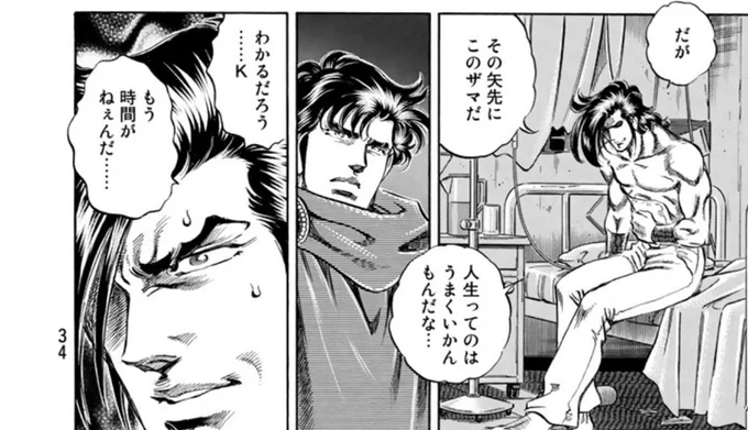 体もたせる為に日曜は休んでたのを無くすのが吉と出るか凶と出るか