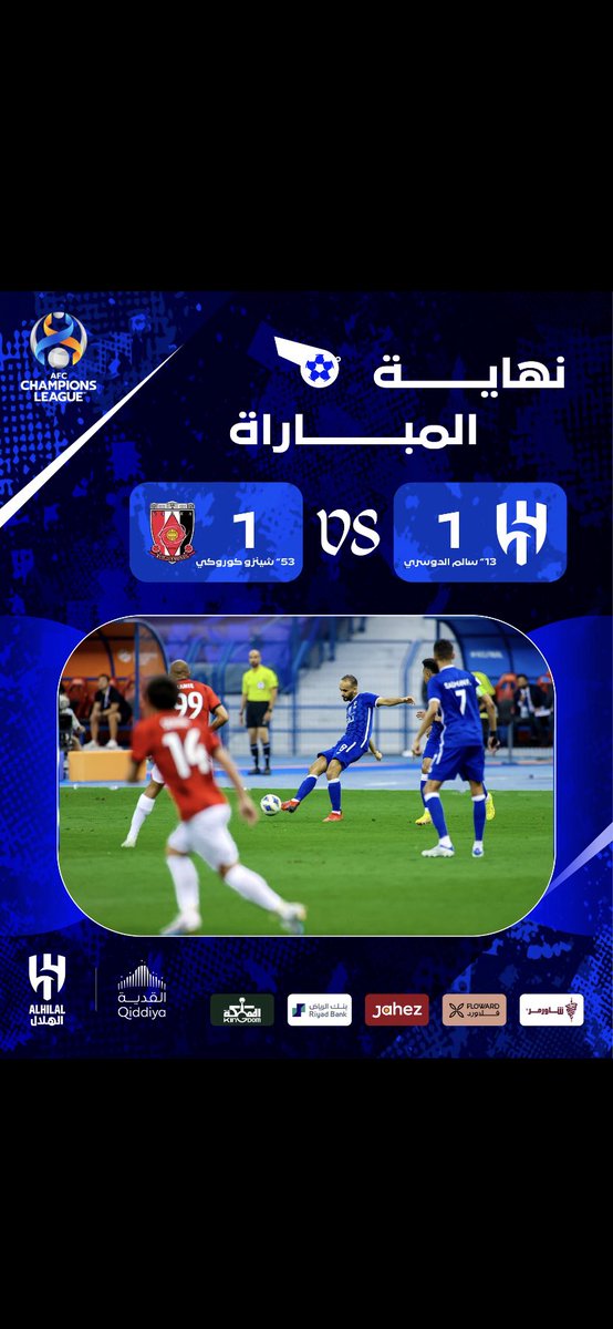 دياز غلط في اختيار الاجانب وقراءه المبارة بعد الشوط الاول المفروض الشوط الثاني يثبت المحاور ويلعب على الكور الطويلة والتسديد من خارج المنطقة مباراة الاياب صعبتها علينا يادياز
