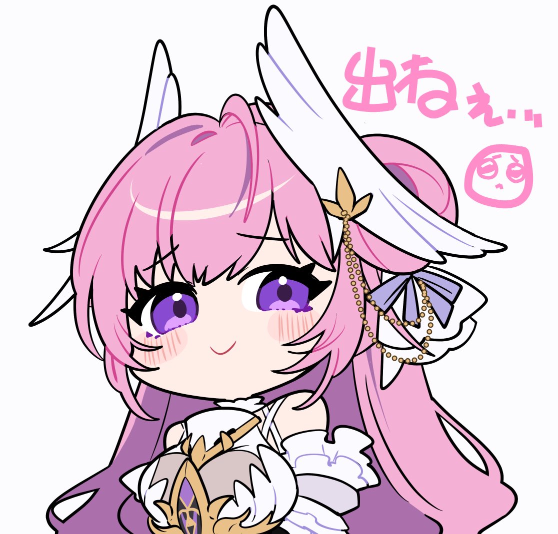 爱莉希雅 「」|みずはのイラスト