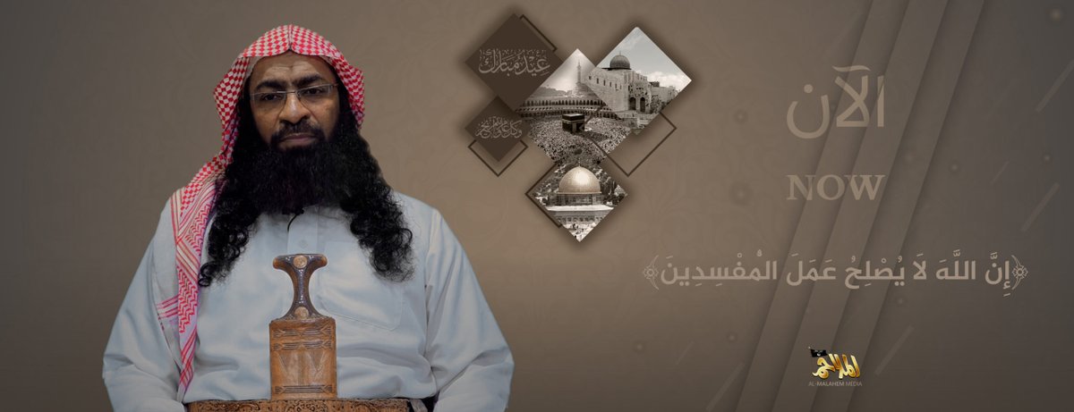 TracTerrorism's tweet photo. (Video) al-Malahem Media (al-Qaeda in the Arabian Peninsula / AQAP / AQY / ASY): Featuring Sheikh Khaled Batarfi "Allah Does not Amend the Work of the Corrupters" - 29 April 2023
Read more: https://t.co/Oe3qEGw9DX
#alMalahem #alMalahim #AQAP #AQY #ASY #Batarfi #Yemen https://t.co/Bd25Ot44Vv