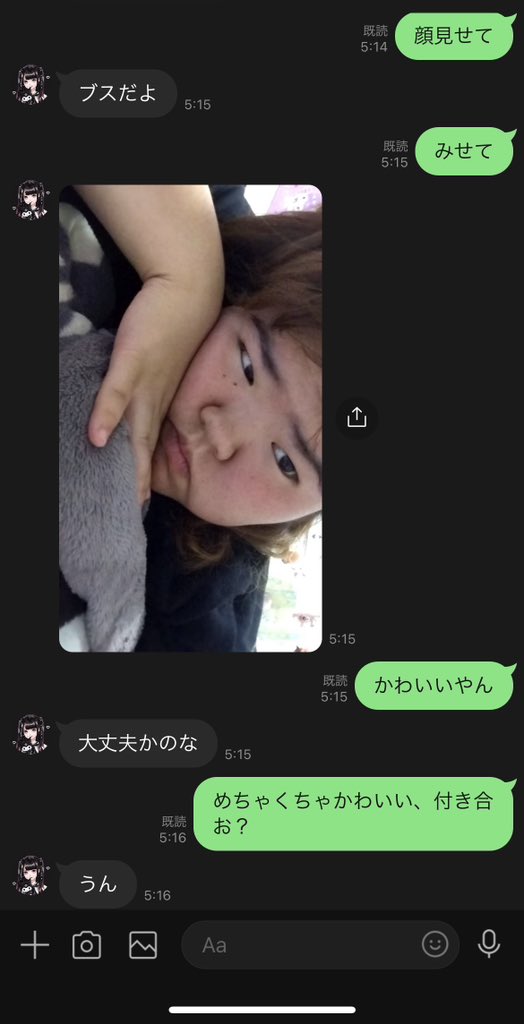 renrendayo22222's tweet photo. 夢でも見てんのかな俺 https://t.co/m18tiK7jzG