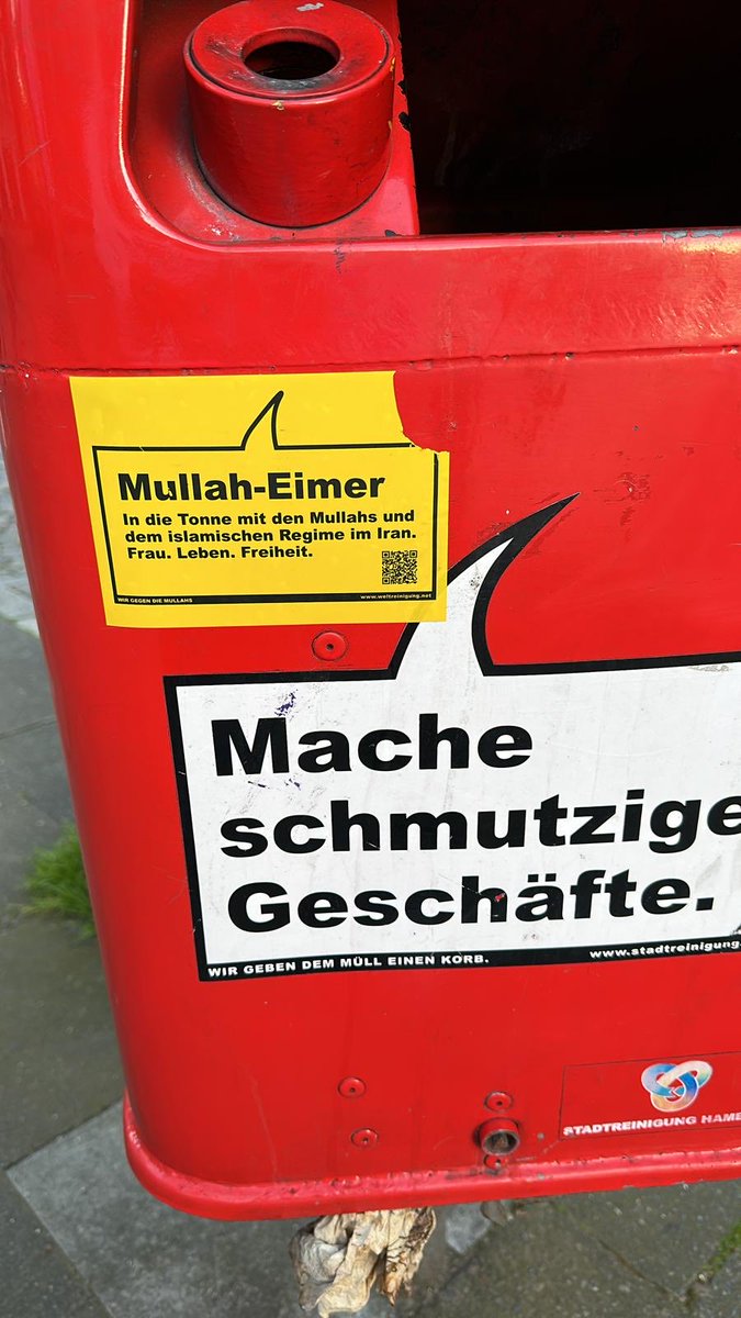 سطل اشغال در هامبورگ