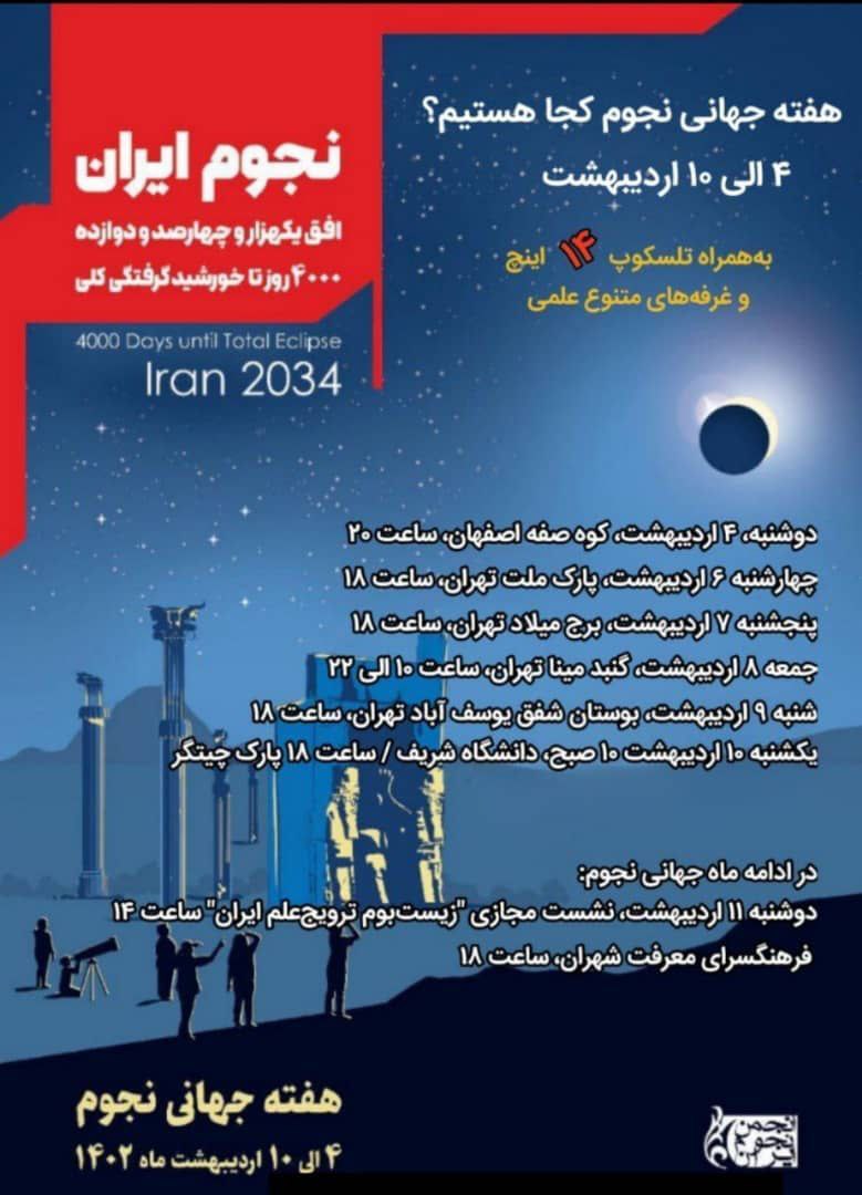 nana (@sobh_mirh) on Twitter photo 