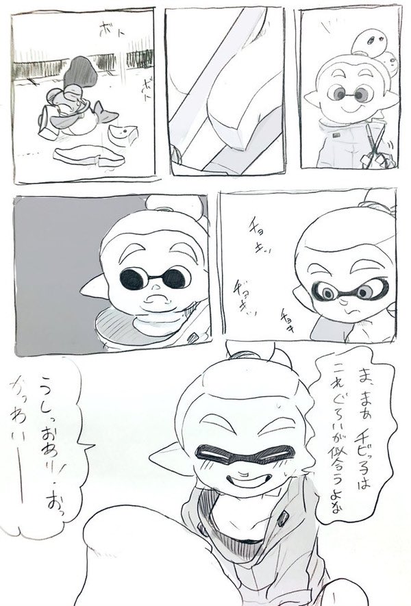 そろそろ私も髪切りに行こうかな
