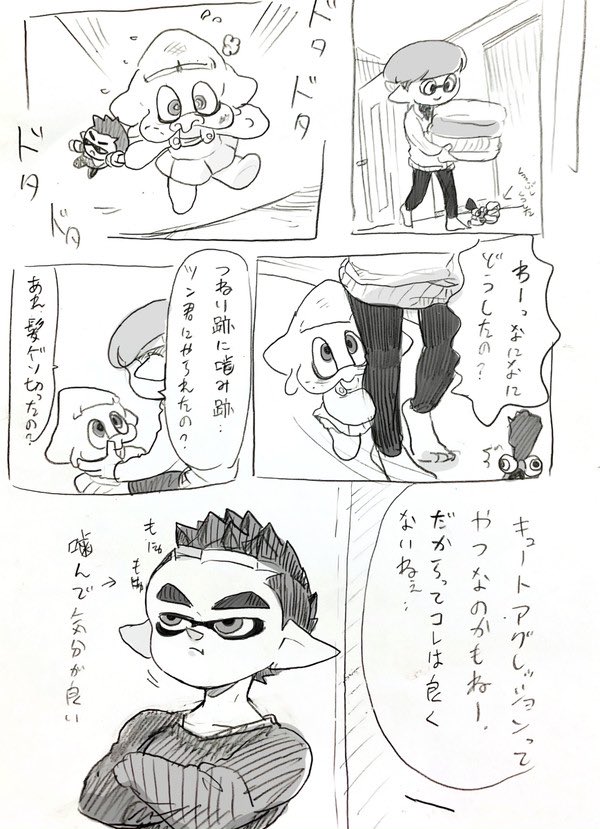 そろそろ私も髪切りに行こうかな