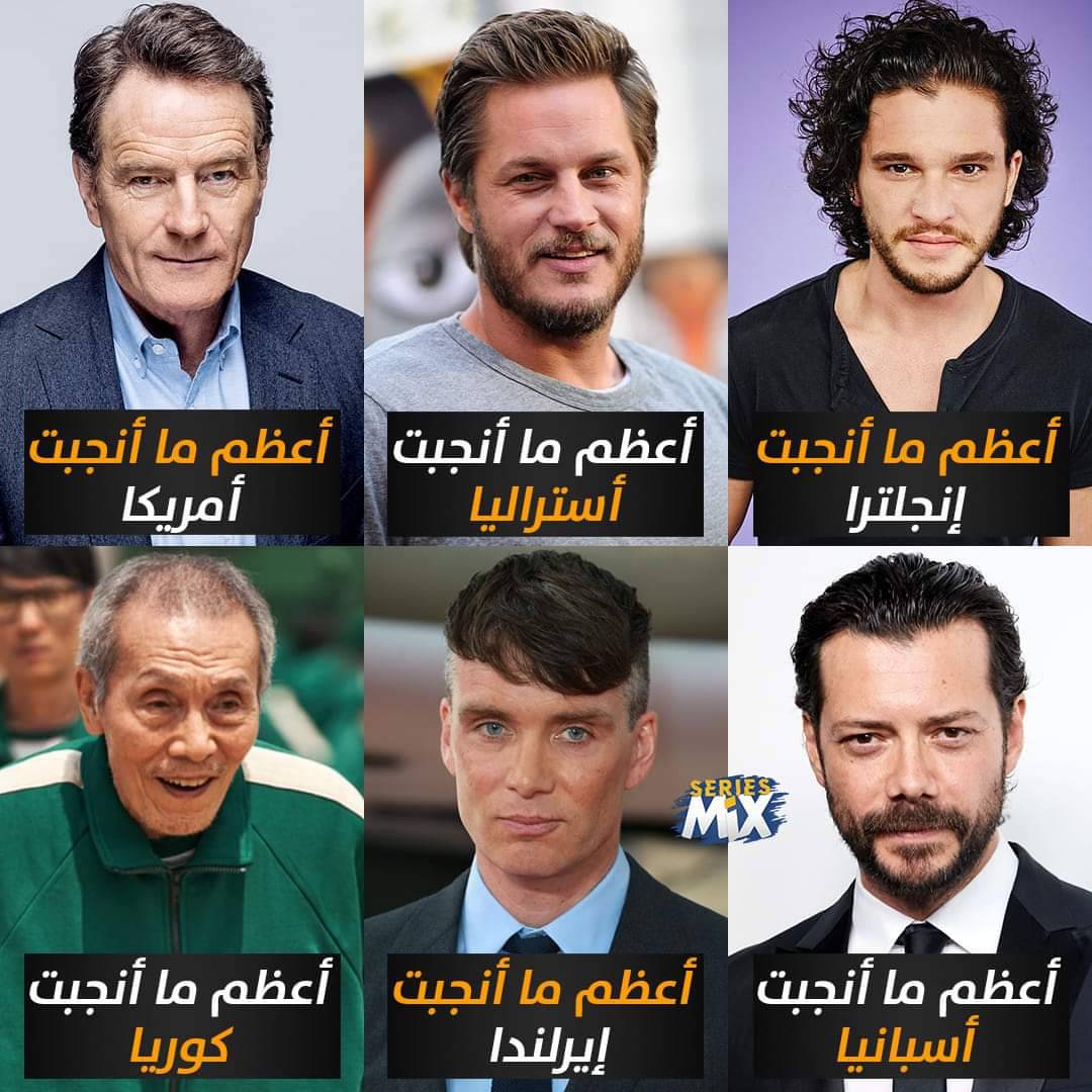 ScreenMix's tweet photo. وأنت ماذا أنجبت بلدك ؟ 🤔 https://t.co/SloVxt4SKg