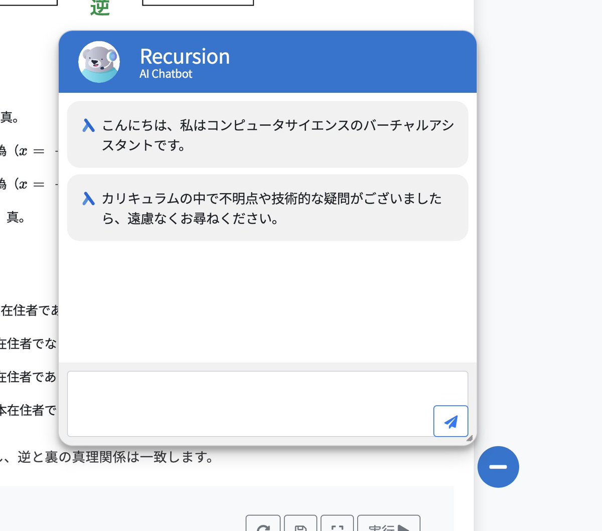 leo_rkc's tweet image. うお！
なんかめっちゃテンション上がる😆
 #RecursionCS