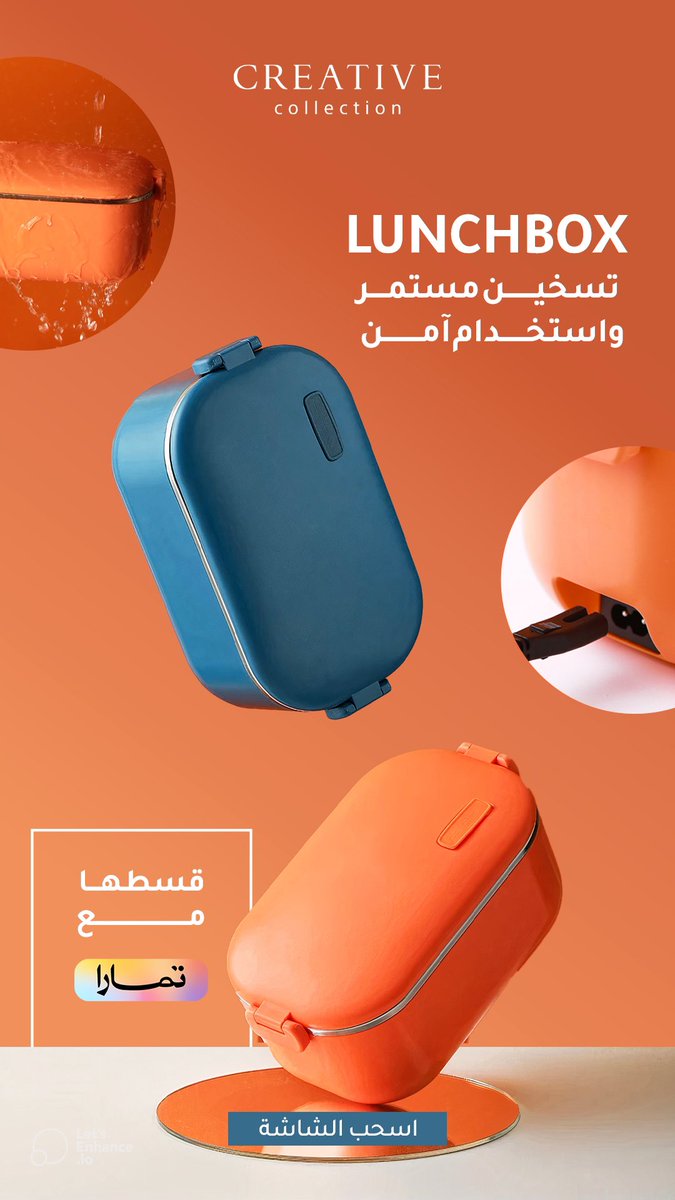 raghadgraphic's tweet photo. من اعمالي | تصميم اعلان سناب 🤍
@t229q @Des_together @DlelDes @TactusDe1 @Designers_Sup @illustrator_sa https://t.co/68KLMdSRSI