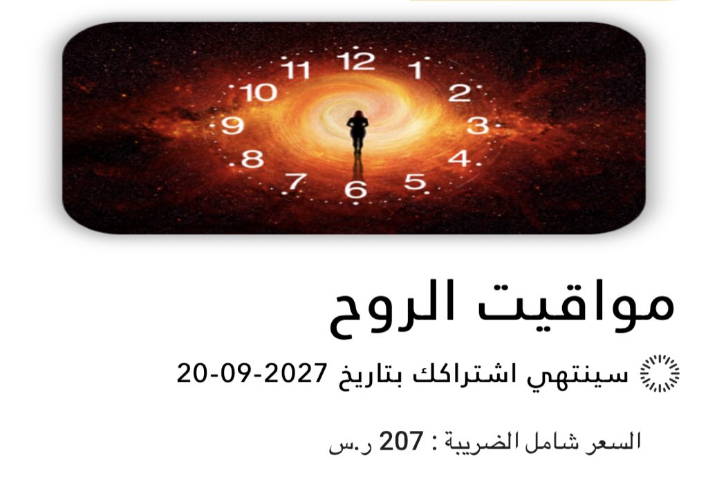 lllayan1_'s tweet photo. قبل يومين شفت تغريده تتكلم عن انك تتخرج من الجامعه بدري او انت ملام وكان الشخص الي ماتخرج بدري قاعد ومبسوط
تضايقت في البدايه بعدين تذكرت كورس سميه الناصر مواقيت الروح واحس الحمدلله مره على الفهم وعلى الصوره الكبيره 🥺🤍🤍🤍🤍✨

#سميه_الناصر
#خلك_منتبه
#بسمه_بوسيل https://t.co/nSBOk0FkDt