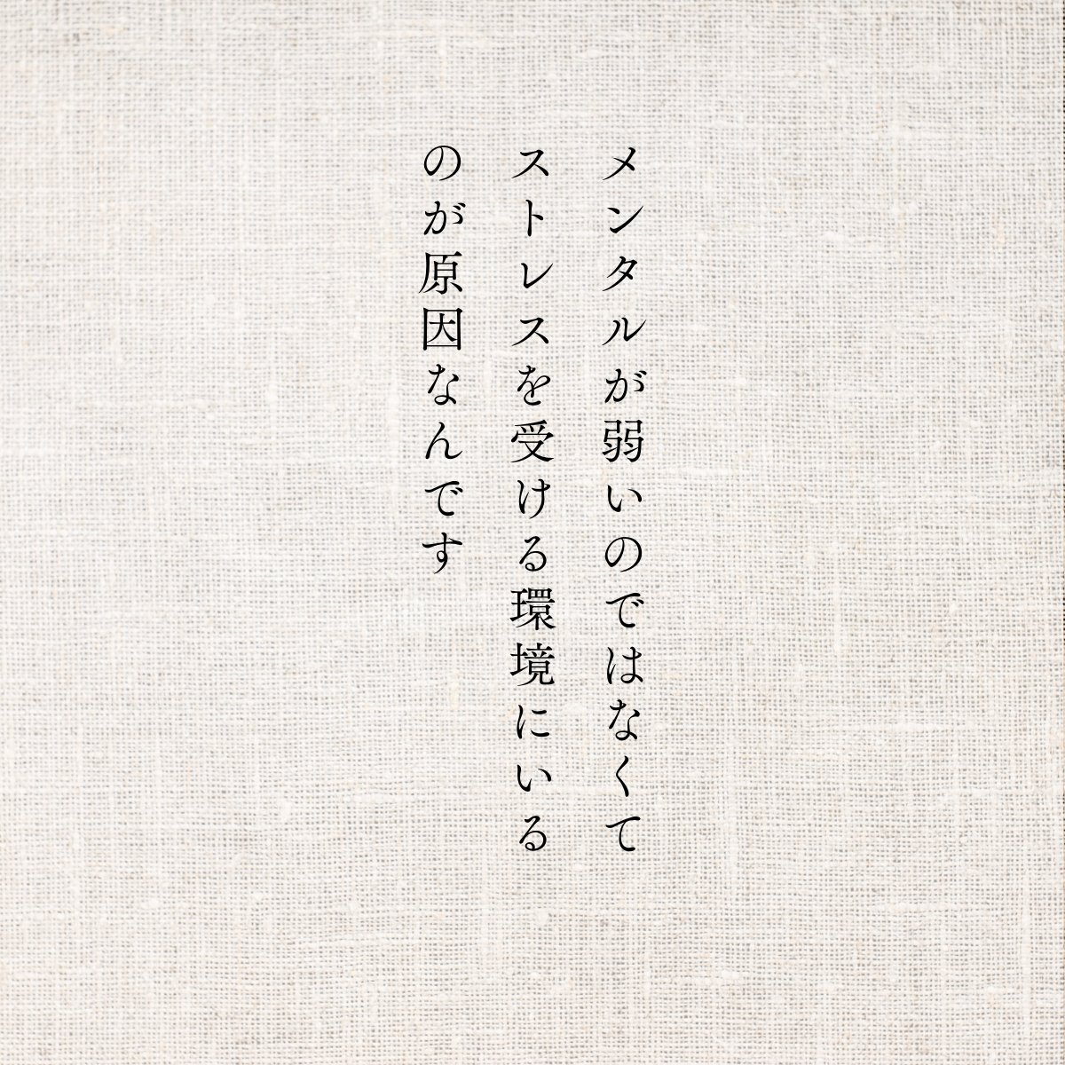shingo_mental's tweet photo. これ知ると心が軽くなる https://t.co/buzdxsclnj