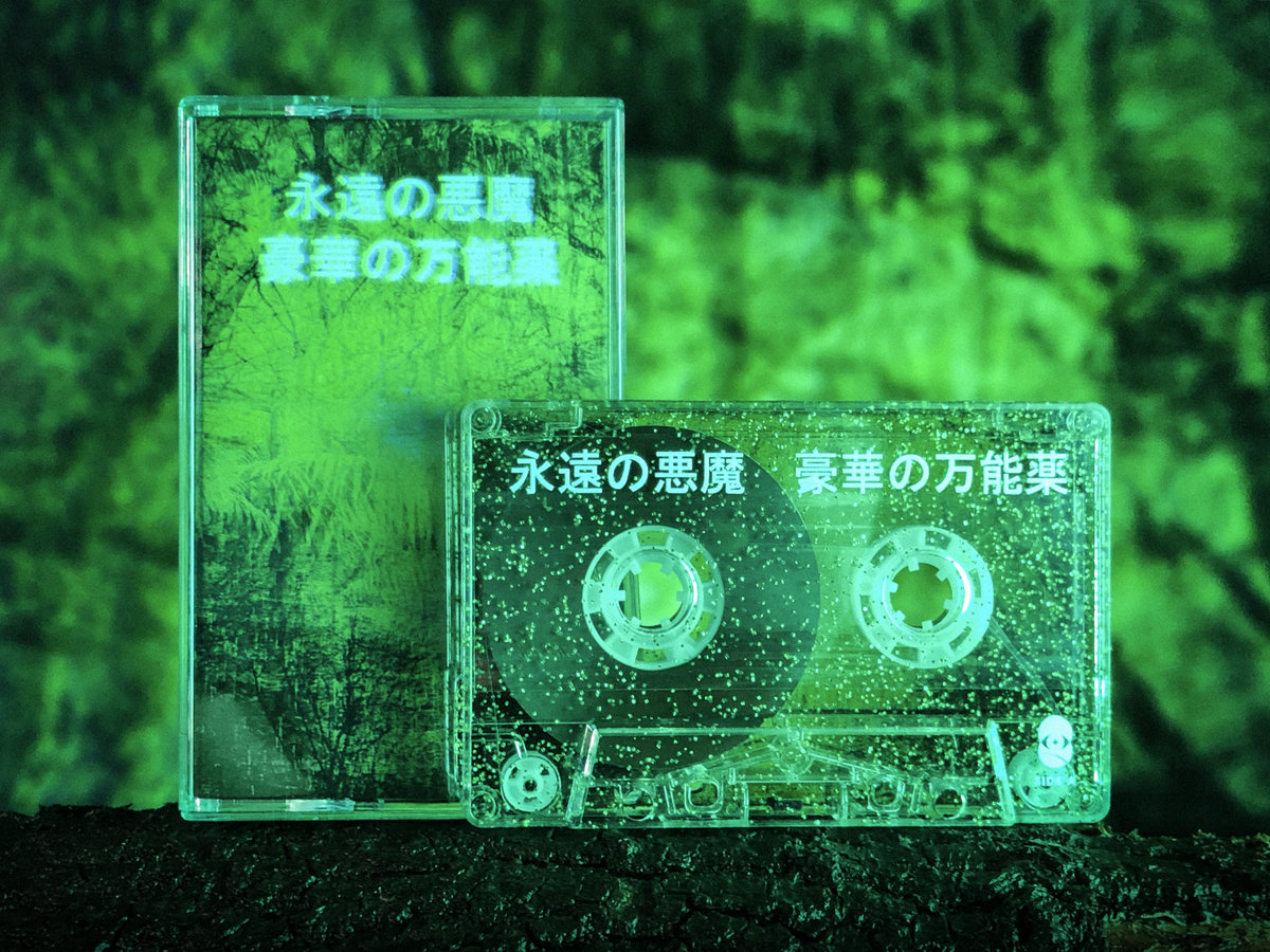 ゆPlateformeゆ (@yuplateformeyu) on Twitter photo 🚨 LOOKING TO BUY 🚨
Hello vapordream friends ! If anyone is willing to part with this <a href="/eternity_devil/">Eternity Devil</a> tape (an opulent panacea), I would love to buy it from you ! (Any colorway is fine)
Please share if you see this ! Thank you 💙✨ 🚨 LOOKING TO BUY 🚨
Hello vapordream friends ! If anyone is willing to part with this <a href="/eternity_devil/">Eternity Devil</a> tape (an opulent panacea), I would love to buy it from you ! (Any colorway is fine)
Please share if you see this ! Thank you 💙✨