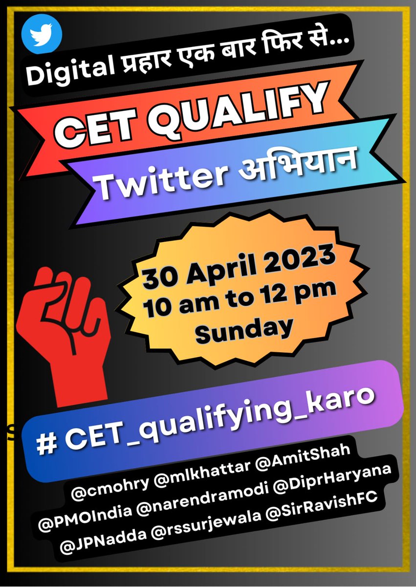 #CET_qualifying_karo 
Hum sarkar ke khilaf nahi hai. Sarkar ke sath hai. Demands to karenge hi. Hamari demand puri hongi to hum bhi election me aapki demand puri Kar denge. 2019 me clerk exam yaad hoga hi.
75 पार से 40 पर टिके।
CET qualifying नही हुआ तो 40 से 20 मिलोगे ! @BJP