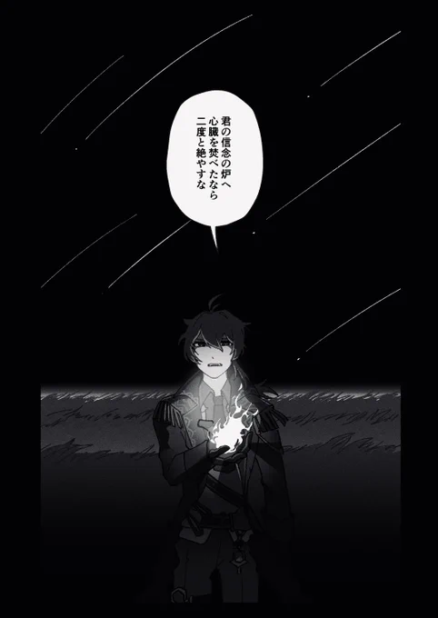 華氏一八三二度 