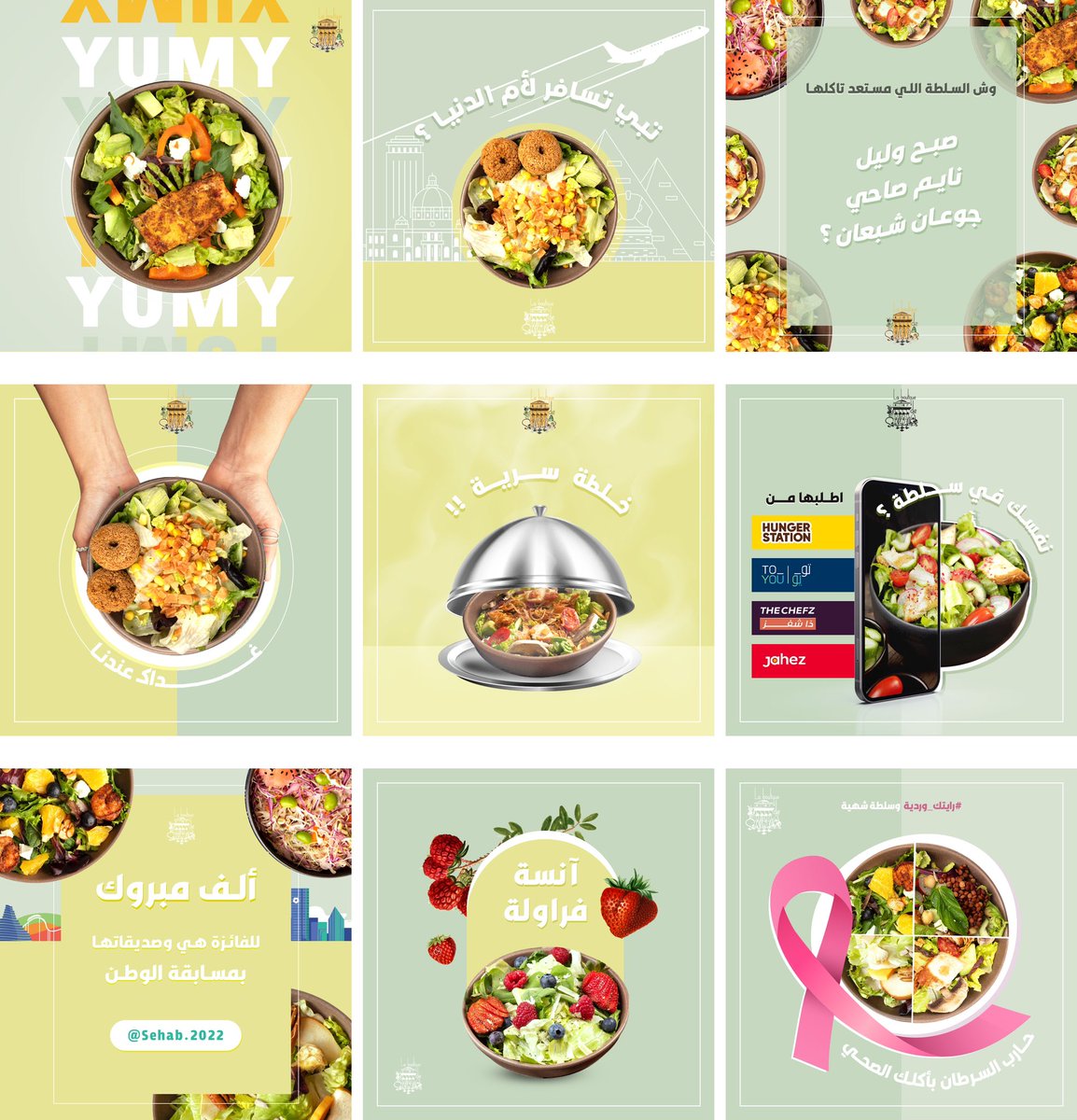 raghadgraphic's tweet photo. تصميم بوستات social media 🥗

@t229q @Des_together @DlelDes @TactusDe1 @Designers_Sup @illustrator_sa https://t.co/FJd41Bj6yL