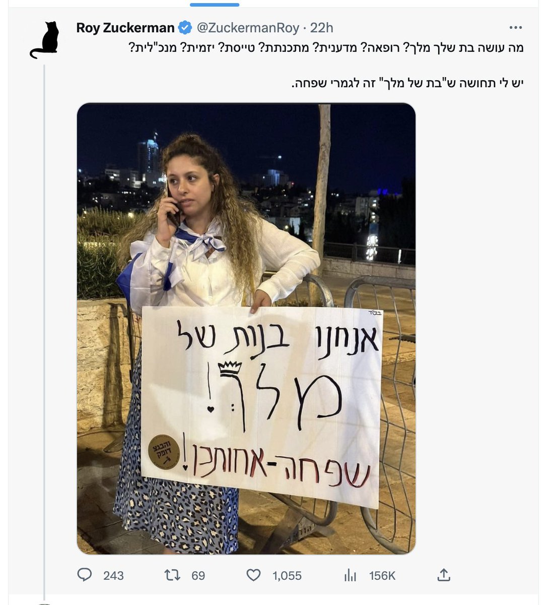 תראו את המתנשא המיזוגן הזה.
מתנשא כי בציוץ שלו הוא מזלזל בכל מי שהוא לא מתכנת, טייס, יזם, מנכ״ל, רופא, מדען.
מיזוגן כי לשיטתו, אם אשה לא מאמצת מקצוע ״גברי״ מהרשימה שלו, אז היא לא ראויה להערכה.
מורות, מטפלות, אחיות, אמהות, לא נחשבות בעיני המתנשא שונא הנשים והדת.