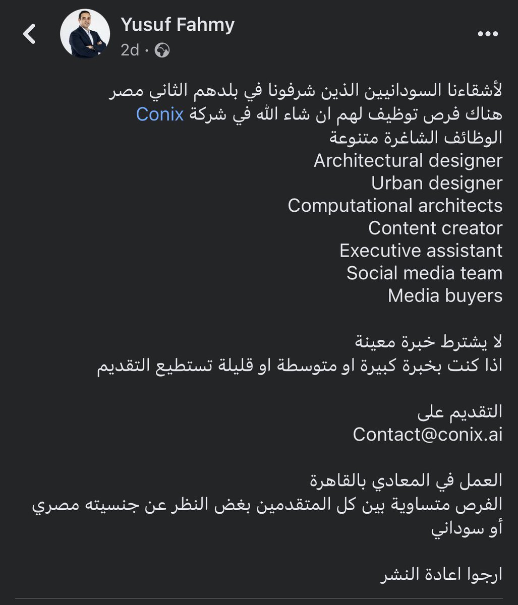 شخص مصري لطيف رسل لي فرص وظيفية متاحة و الفرص متساوية للجميع 🙏🏽♥️

دا لُطف و كرم كتير.