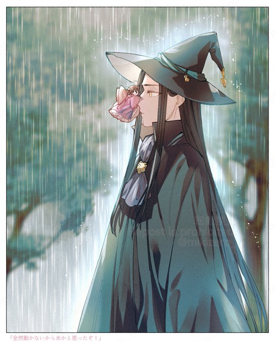 雨宿り //忘羨