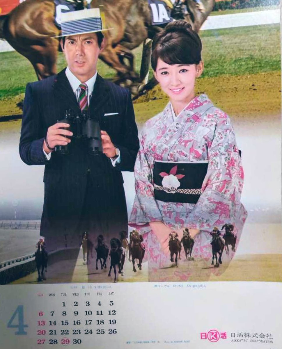 宍戸錠