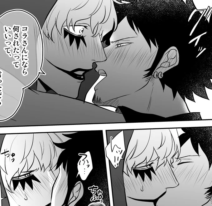脱稿したーーーーーーーーーーーーーー!!!!!!!!!!!!!!!!!!!!!!!!!!!!!!!!!!!!!!!!!!!!!!!!!!!!!!!!!!!!!!!!!!!!