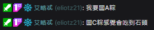 LanaCyberStars's tweet photo. 看粄粽與客家粽的教學

娜：你們要吃粄粽還是要客家粽？
MOD：闆粽？我要闆A粽，闆C粽會吃到石頭

（闆闆C最近腎結石剛出院而已www） https://t.co/JJtNtkp6eF