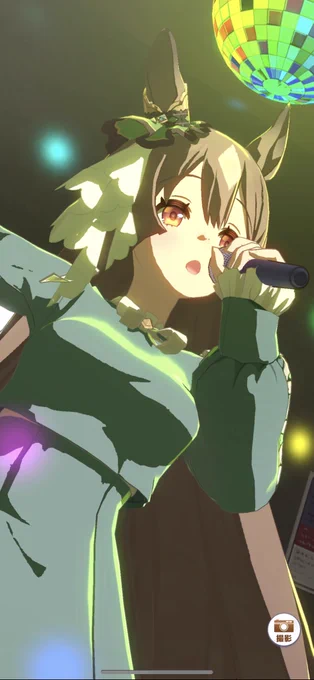 ここすき ここすき ぜんぶすき わかるマン