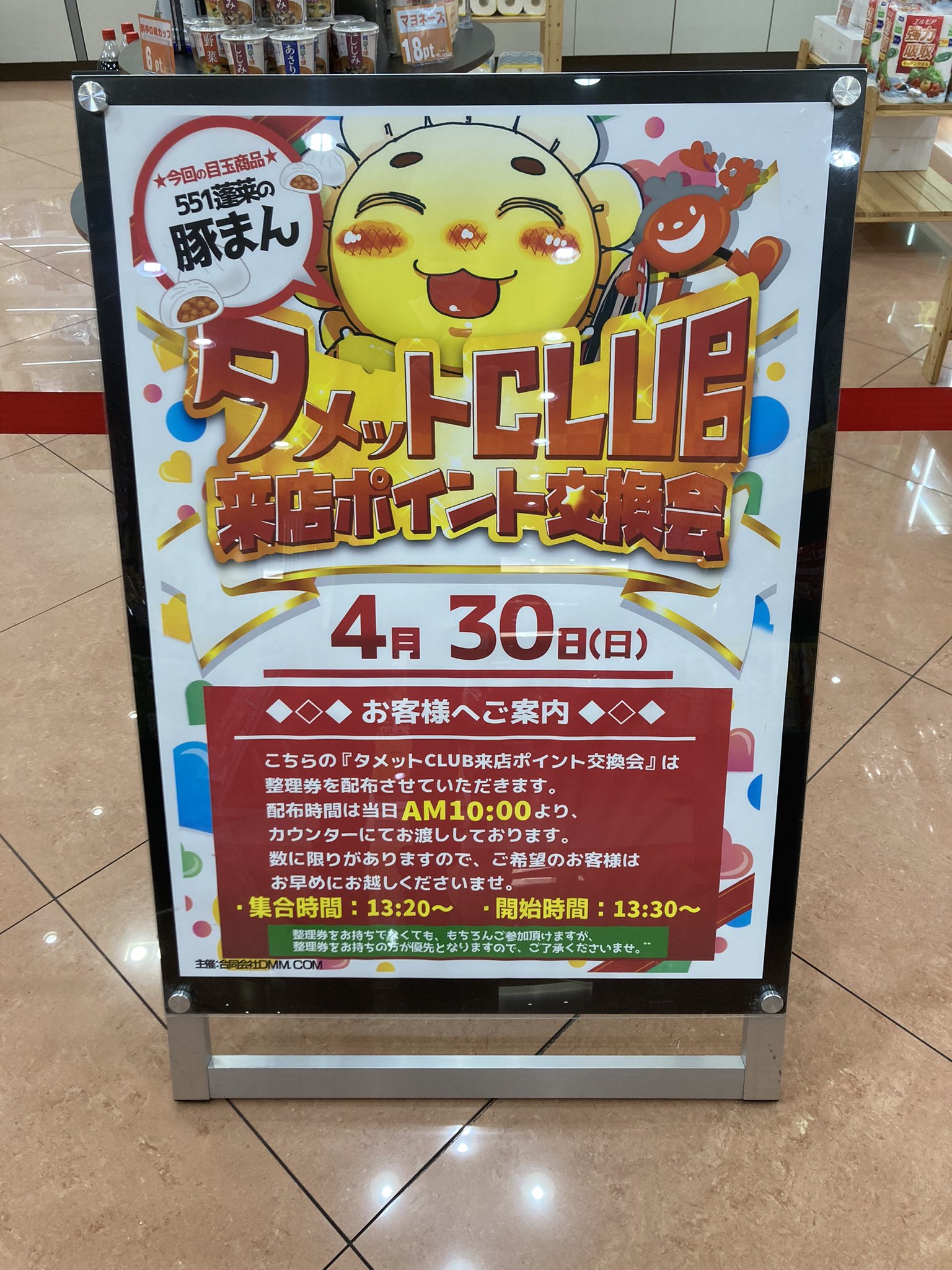 組み合わせ/リクエスト/お客様のご希望に合わせてご案内可能になります♬ ヨシノリ (@TprItwDt5ytG2nL) / X
